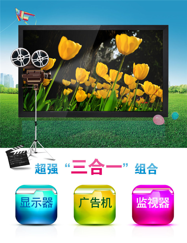 廣告機(jī)，監(jiān)視器，多媒體4K監(jiān)視器