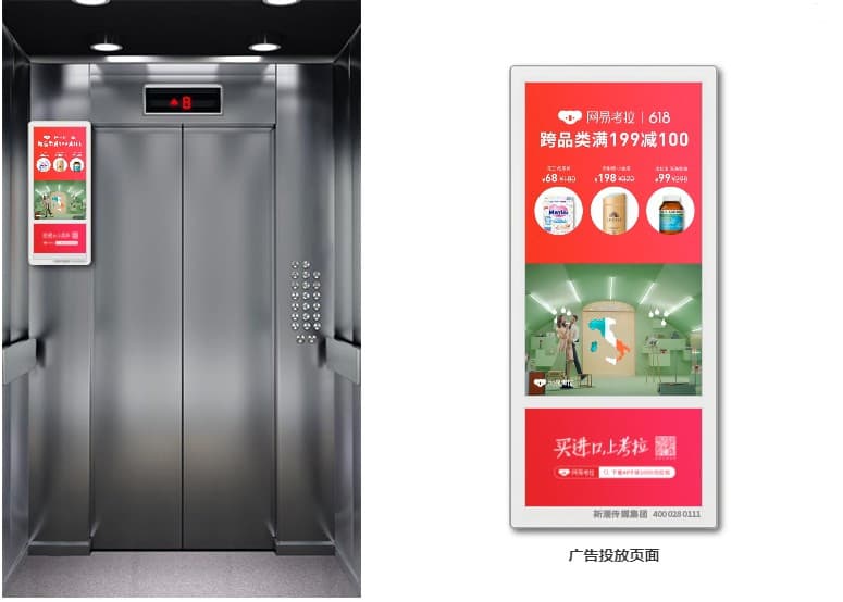 雙屏電梯廣告機(jī)安裝在什么位置宣傳效果最好！