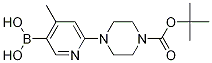 6-(4-(嶡ʻ)-1-)-4-׻-3--3-Y(ji)(gu)ʽ_1254163-84-2Y(ji)(gu)ʽ