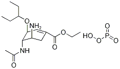 ent-WfY(ji)(gu)ʽ_1035895-89-6Y(ji)(gu)ʽ
