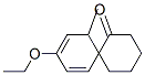 9--11-׻[5.5]ʮһ̼-7,9-ϩ-1-ͪY(ji)(gu)ʽ_342627-30-9Y(ji)(gu)ʽ