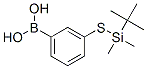 [3-[嶡(׻)]򱽻]Y(ji)(gu)ʽ_352530-20-2Y(ji)(gu)ʽ