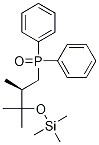 (R)-(2,3-׻-3-((׻׹)))좽Y(ji)(gu)ʽ_1217835-38-5Y(ji)(gu)ʽ