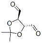 (9ci)-2,2-׻-1,3-h(hun)-4,5-ȩY(ji)(gu)ʽ_122137-20-6Y(ji)(gu)ʽ