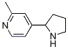 2-׻-4-(2-)ऽY(ji)(gu)ʽ_1256805-56-7Y(ji)(gu)ʽ