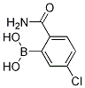 2--5-ȱY(ji)(gu)ʽ_1313617-51-4Y(ji)(gu)ʽ