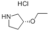 (R)-3--}}Y(ji)(gu)ʽ_164790-65-2Y(ji)(gu)ʽ
