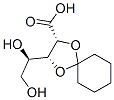 2,3-h(hun)-D--(ni)Y(ji)(gu)ʽ_27304-20-7Y(ji)(gu)ʽ