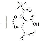 (2R,3r)-2,3-p(2,2-׻-1-)- 1-Yʽ_74817-72-4Yʽ