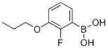 2--3-Y(ji)(gu)ʽ_871126-09-9Y(ji)(gu)ʽ