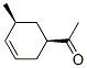 ʽ-(9ci)-1-(5-׻-3-h(hun)ϩ-1-)-ͪY(ji)(gu)ʽ_108186-51-2Y(ji)(gu)ʽ