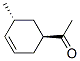 ʽ-(9ci)-1-(5-׻-3-h(hun)ϩ-1-)-ͪY(ji)(gu)ʽ_108186-52-3Y(ji)(gu)ʽ