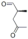 (2s)-(9ci)-2-׻-4-ȩY(ji)(gu)ʽ_120810-81-3Y(ji)(gu)ʽ