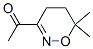 (9ci)-1-(5,6--6,6-׻-4H-1,2-f-3-)-ͪYʽ_122277-35-4Yʽ
