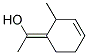(z)-(9ci)-1-(2-׻-3-h(hun)ϩ-1-)-ҴY(ji)(gu)ʽ_123883-58-9Y(ji)(gu)ʽ