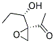 (r*,s*)-(9ci)-1-[2-(1-u)h(hun)]-ͪY(ji)(gu)ʽ_130973-44-3Y(ji)(gu)ʽ