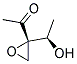 [s-(r*,s*)]-(9ci)-1-[2-(1-uһ)h(hun)]-ͪY(ji)(gu)ʽ_136377-97-4Y(ji)(gu)ʽ