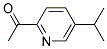 (9ci)-1-[5-(1-׻һ)-2-]-ͪY(ji)(gu)ʽ_137853-21-5Y(ji)(gu)ʽ