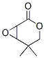(9ci)-5,5-׻-3,7-fph(hun)[4.1.0]-2-ͪY(ji)(gu)ʽ_158660-90-3Y(ji)(gu)ʽ