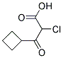 (9ci)-alpha--beta--h(hun)Y(ji)(gu)ʽ_159503-27-2Y(ji)(gu)ʽ