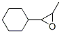  2-h(hun)-3-׻-h(hun)Y(ji)(gu)ʽ_164323-45-9Y(ji)(gu)ʽ