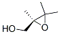 (s)-(9ci)-2,3,3-׻-h(hun)״Y(ji)(gu)ʽ_188476-19-9Y(ji)(gu)ʽ