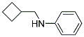 (9ci)-n-(h(hun)׻)-Y(ji)(gu)ʽ_191664-09-2Y(ji)(gu)ʽ