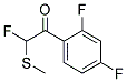 (9ci)-1-(2,4-)-2--2-(׻)-ͪY(ji)(gu)ʽ_192862-12-7Y(ji)(gu)ʽ
