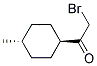 (9ci)-2--1-(ʽ-4-׻h(hun))-ͪY(ji)(gu)ʽ_195138-22-8Y(ji)(gu)ʽ