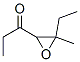 (9CI)-1-(3-һ-3-׻h(hun))-1-ͪY(ji)(gu)ʽ_344325-11-7Y(ji)(gu)ʽ