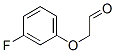 (9Ci)-(3-)-ȩYʽ_351076-01-2Yʽ