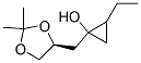 (9ci)-1-[[(4s)-2,2-׻-1,3-s-4-]׻]-2-һ-h(hun)Y(ji)(gu)ʽ_478944-82-0Y(ji)(gu)ʽ