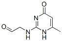 (9ci)-[(1,4--6-׻-4--2-)]-ȩYʽ_536726-41-7Yʽ
