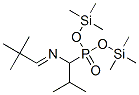 [1-[(2,2-׻)]-2-׻] p(׻׹)Y(ji)(gu)ʽ_55108-77-5Y(ji)(gu)ʽ