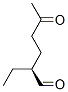 (2s)-(9ci)-2-һ-5--ȩY(ji)(gu)ʽ_553638-75-8Y(ji)(gu)ʽ
