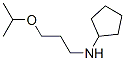 (9ci)-n-[3-(1-׻)]-h(hun)찷Y(ji)(gu)ʽ_55611-58-0Y(ji)(gu)ʽ