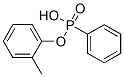 ׻Y(ji)(gu)ʽ_55638-42-1Y(ji)(gu)ʽ