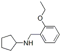 (9ci)-n-h(hun)-2--װY(ji)(gu)ʽ_557799-34-5Y(ji)(gu)ʽ