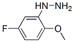 (9ci)-(5--2-)-½Y(ji)(gu)ʽ_569688-70-6Y(ji)(gu)ʽ