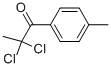 (9ci)-2,2--1-(4-׻)-1-ͪY(ji)(gu)ʽ_57169-52-5Y(ji)(gu)ʽ