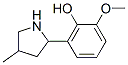(9CI)-2--6-(4-׻-2-)-ӽYʽ_603090-07-9Yʽ