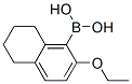 (9ci)-(2--5,6,7,8-Ě-1-)-Yʽ_622834-95-1Yʽ