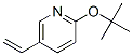 (9CI)-2-(1,1-׻)-5-ϩ-ऽY(ji)(gu)ʽ_633335-92-9Y(ji)(gu)ʽ