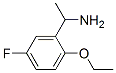 (9ci)-2--5--alpha-׻-װYʽ_634150-56-4Yʽ