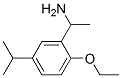 (9ci)-2--alpha-׻-5-(1-׻һ)-װY(ji)(gu)ʽ_634150-80-4Y(ji)(gu)ʽ