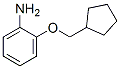 (9ci)-2-(h(hun))-Y(ji)(gu)ʽ_640767-46-0Y(ji)(gu)ʽ