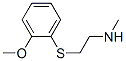 (9ci)-2-[(2-)]-n-׻-ҰY(ji)(gu)ʽ_687622-79-3Y(ji)(gu)ʽ