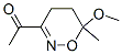 (9ci)-1-(5,6--6--6-׻-4H-1,2-f-3-)-ͪY(ji)(gu)ʽ_80322-65-2Y(ji)(gu)ʽ