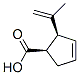 ʽ-(9ci)-2-(1-׻ϩ)-3-h(hun)ϩ-1-Y(ji)(gu)ʽ_82893-75-2Y(ji)(gu)ʽ