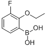 2--3-Y(ji)(gu)ʽ_1010097-71-8Y(ji)(gu)ʽ